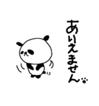 デカ文字シンプルパンダ Simple panda（個別スタンプ：12）