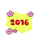 申の年賀状2016（個別スタンプ：26）