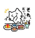 憎めないねこ（個別スタンプ：9）