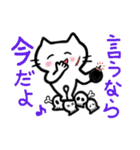 憎めないねこ（個別スタンプ：33）