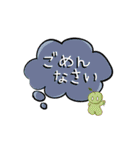 Japanese Text Bubbles（個別スタンプ：2）