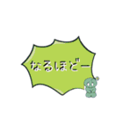 Japanese Text Bubbles（個別スタンプ：10）