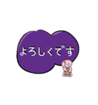 Japanese Text Bubbles（個別スタンプ：17）