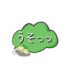 Japanese Text Bubbles（個別スタンプ：21）