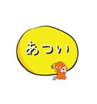 Japanese Text Bubbles（個別スタンプ：27）