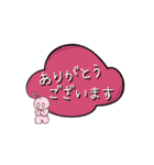 Japanese Text Bubbles（個別スタンプ：29）