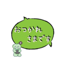 Japanese Text Bubbles（個別スタンプ：31）