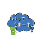 Japanese Text Bubbles（個別スタンプ：32）