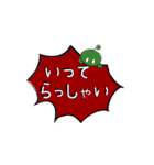 Japanese Text Bubbles（個別スタンプ：33）