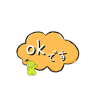 Japanese Text Bubbles（個別スタンプ：34）