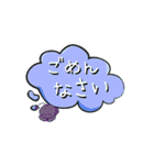 Japanese Text Bubbles（個別スタンプ：35）