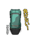 コンパクトで、かっこいい車（個別スタンプ：16）