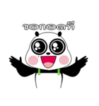 PANDA INLOVE V.2（個別スタンプ：1）