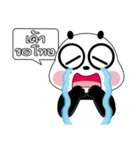PANDA INLOVE V.2（個別スタンプ：2）