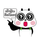 PANDA INLOVE V.2（個別スタンプ：5）