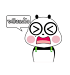 PANDA INLOVE V.2（個別スタンプ：7）