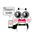 PANDA INLOVE V.2（個別スタンプ：11）