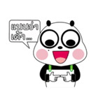 PANDA INLOVE V.2（個別スタンプ：14）