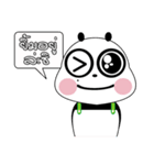 PANDA INLOVE V.2（個別スタンプ：29）