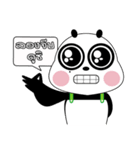 PANDA INLOVE V.2（個別スタンプ：32）