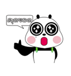 PANDA INLOVE V.2（個別スタンプ：36）