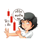 Aris investor Ep.4（個別スタンプ：4）