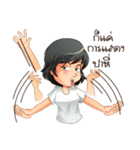 Aris investor Ep.4（個別スタンプ：14）