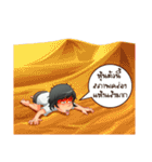 Aris investor Ep.4（個別スタンプ：25）