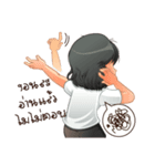 Aris investor Ep.4（個別スタンプ：33）