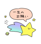 るんるんすたんぷ（個別スタンプ：9）