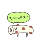 るんるんすたんぷ（個別スタンプ：11）