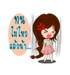 Both jealous and worried（個別スタンプ：22）