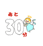 天使の落書き 笑顔でhappy♡（個別スタンプ：18）
