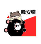 The small otter（個別スタンプ：2）