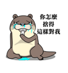 The small otter（個別スタンプ：5）