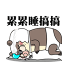 The small otter（個別スタンプ：11）