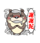 The small otter（個別スタンプ：13）