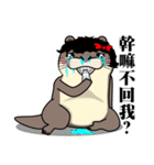 The small otter（個別スタンプ：17）