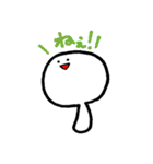 むこせい（個別スタンプ：2）