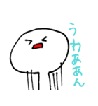 むこせい（個別スタンプ：10）