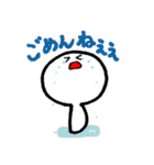 むこせい（個別スタンプ：11）
