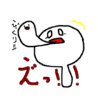 むこせい（個別スタンプ：27）