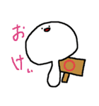 むこせい（個別スタンプ：30）
