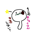 むこせい（個別スタンプ：35）