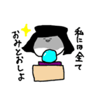 むこせい（個別スタンプ：37）