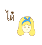 Alice in Wonderland: Thai Words Mixed Up（個別スタンプ：11）