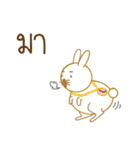 Alice in Wonderland: Thai Words Mixed Up（個別スタンプ：26）