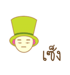 Alice in Wonderland: Thai Words Mixed Up（個別スタンプ：33）