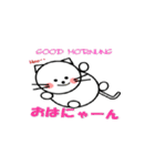 にゃんころん☆とゴルフ友達（個別スタンプ：2）