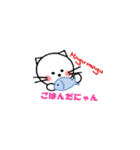 にゃんころん☆とゴルフ友達（個別スタンプ：3）